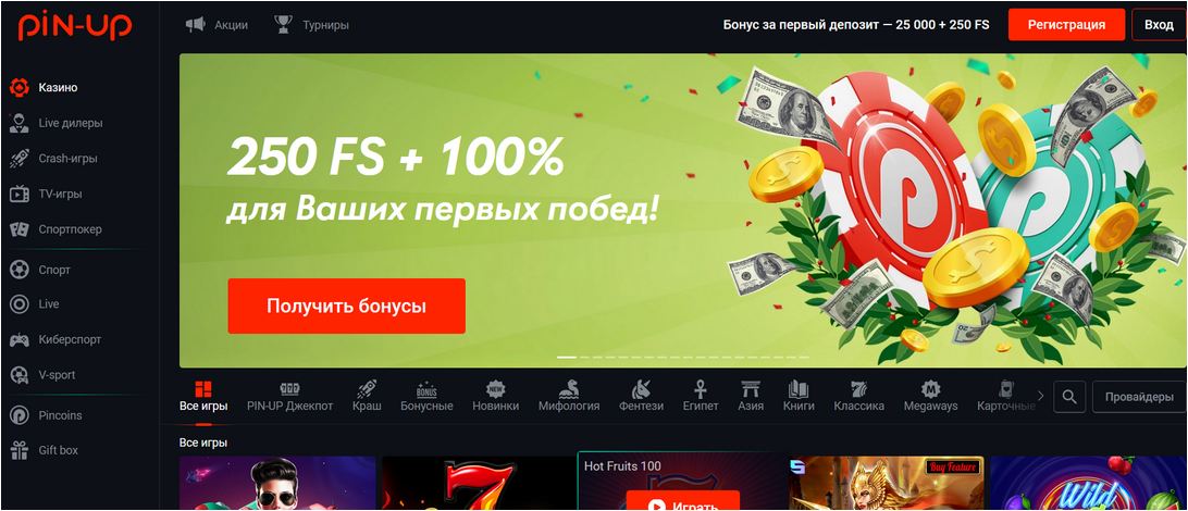Pin-Up Casino — главная страница
