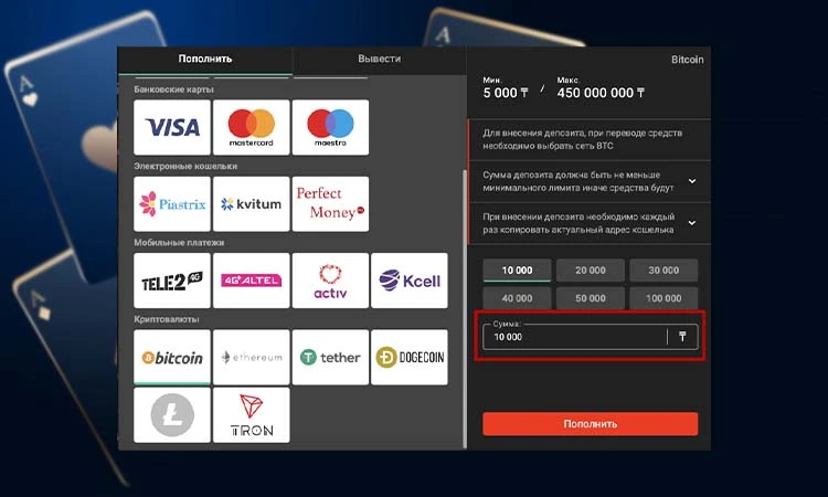 Pin-Up Casino — live казино